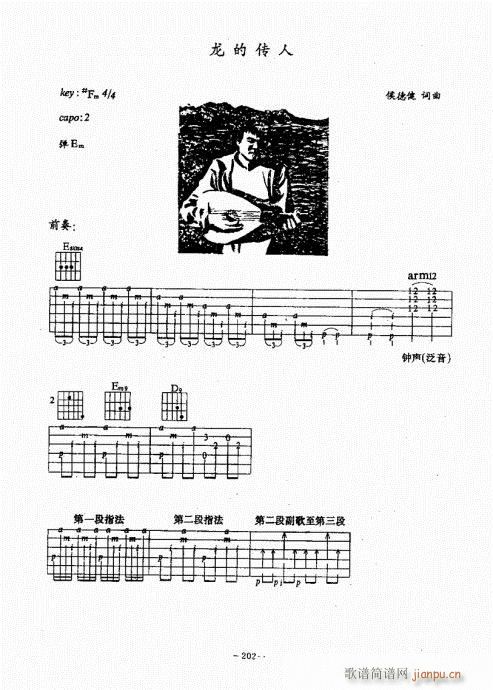 ���{������(j��ng)��̳�181-220(�����V)22