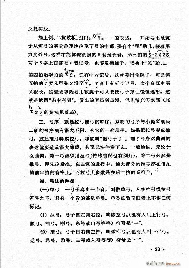 �������� Ŀ�ǰ�� 1 60(ʮ�ּ�����)35