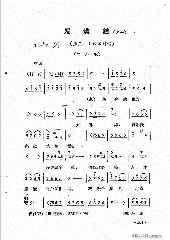 ����ԥ��Ժ�r(sh��)�b��ǻ�x�� ��һ��51 110(ԥ�����V)51