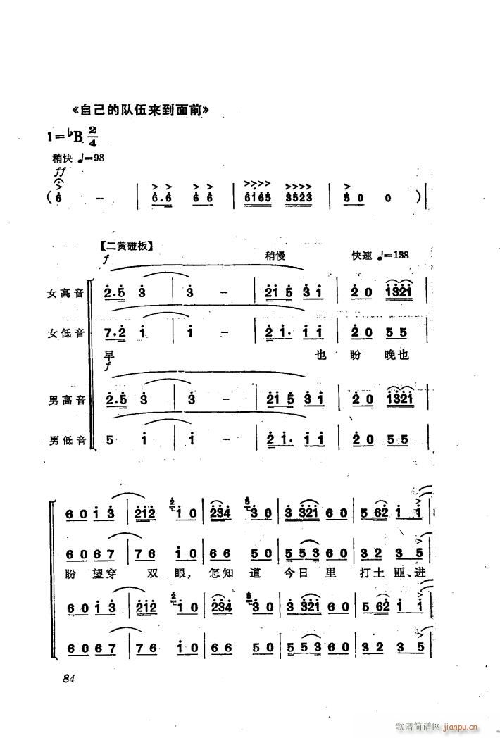 �������(l�� )��ȡ����ɽ 6 �l(f��)��(d��ng)Ⱥ�� �ϳ�(�ϳ��V)12