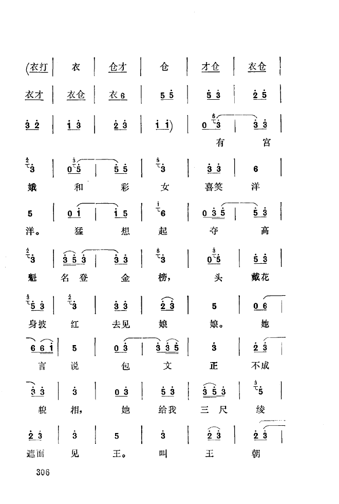 ��ǻ����(l�� )����\� 301 350(ʮ�ּ�����)12