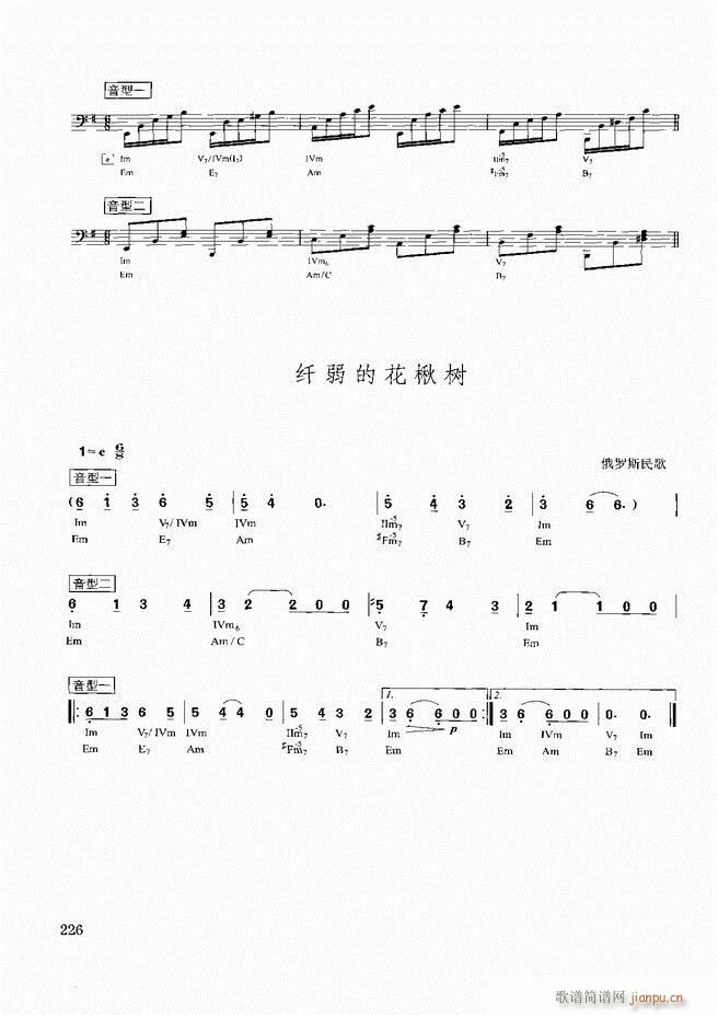 �������d������(sh��)�ý̳�181 240(ʮ�ּ�����)46