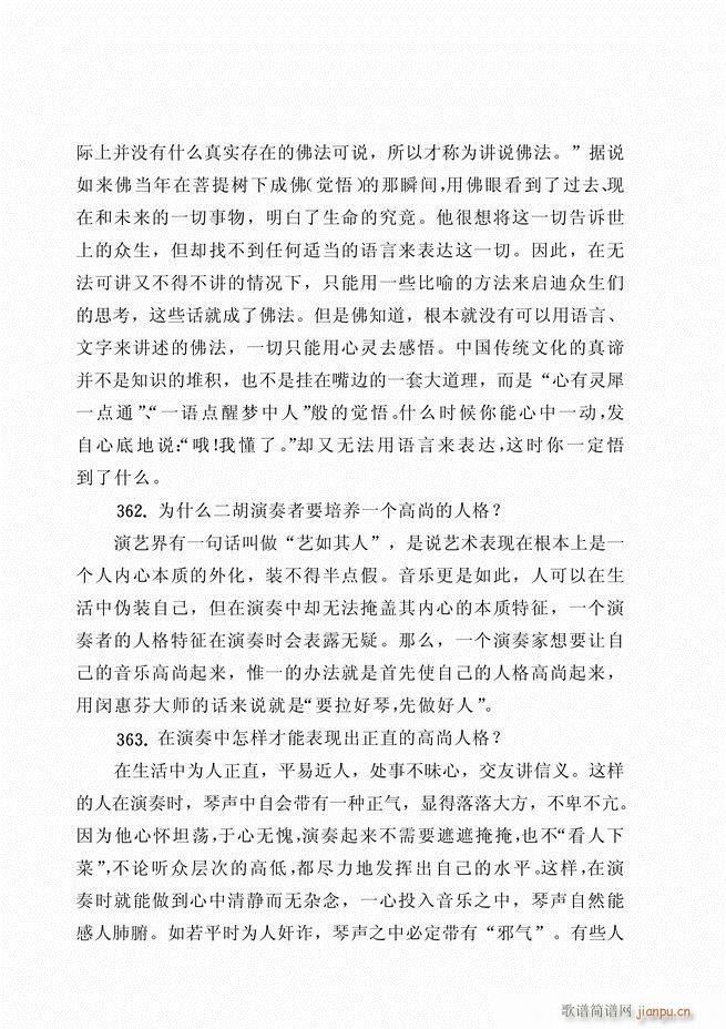 ������ˇ֪�R500��(w��n) 181 262(�����V)8