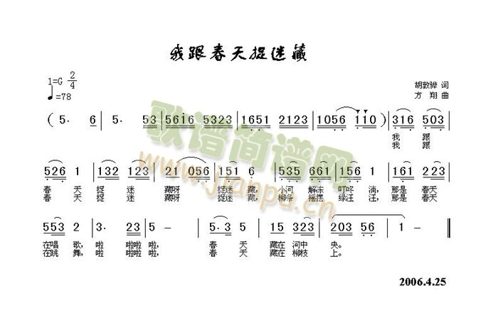 �Ҹ�����׽�Բ�(���ָ��V)1