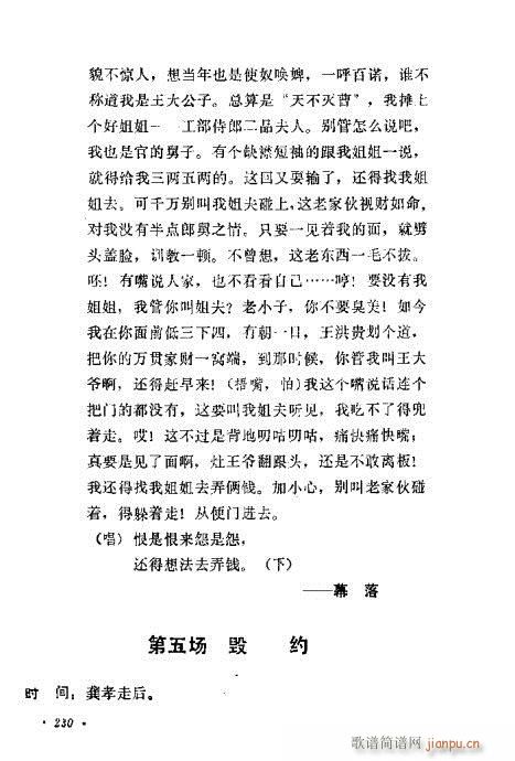 �u�����y��Ŀ�x221-240(ʮ�ּ�����)10