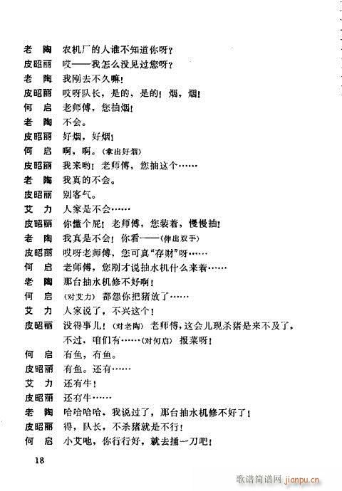 һ����(�������V)18