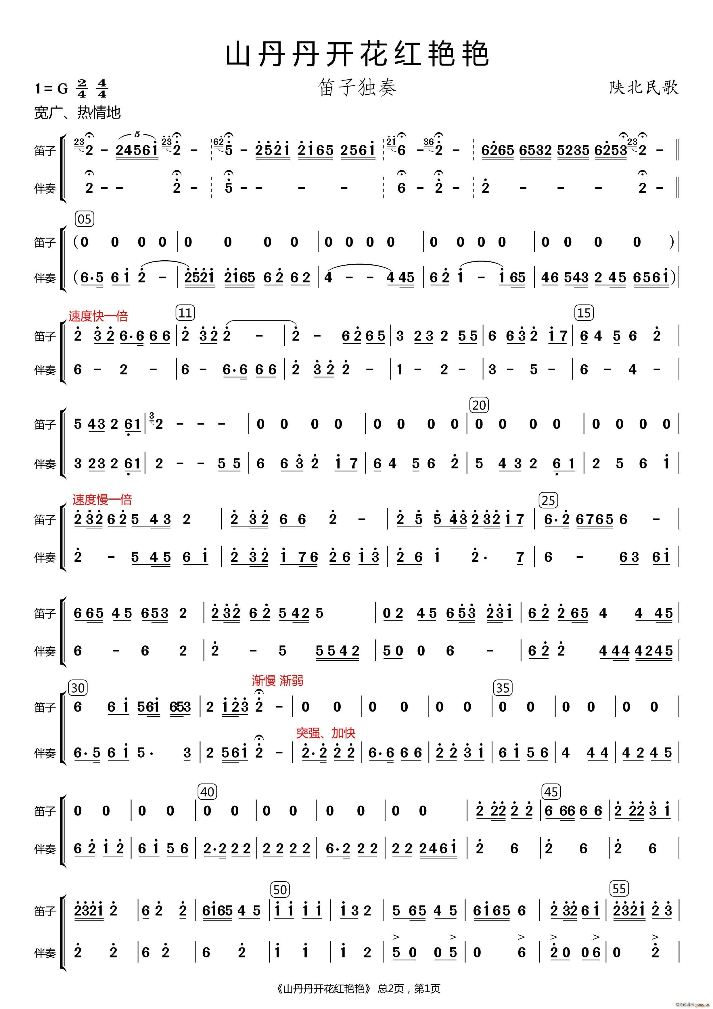 ɽ�������_(k��i)�t�G�G ���Ӫ���(�Ѻ��V)1