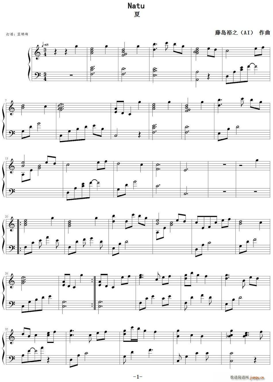 �� Natu(���ָ��V)1