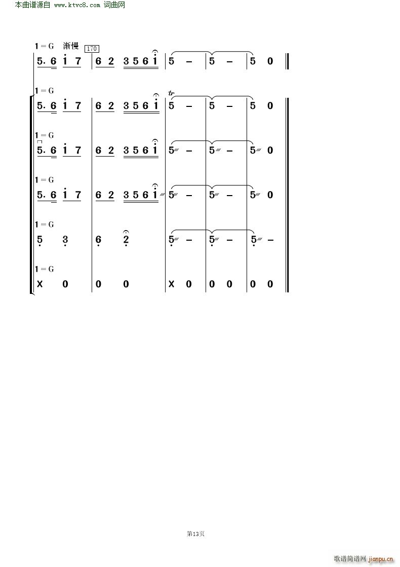 �ɲ����� ��(l�� )����(���V)13