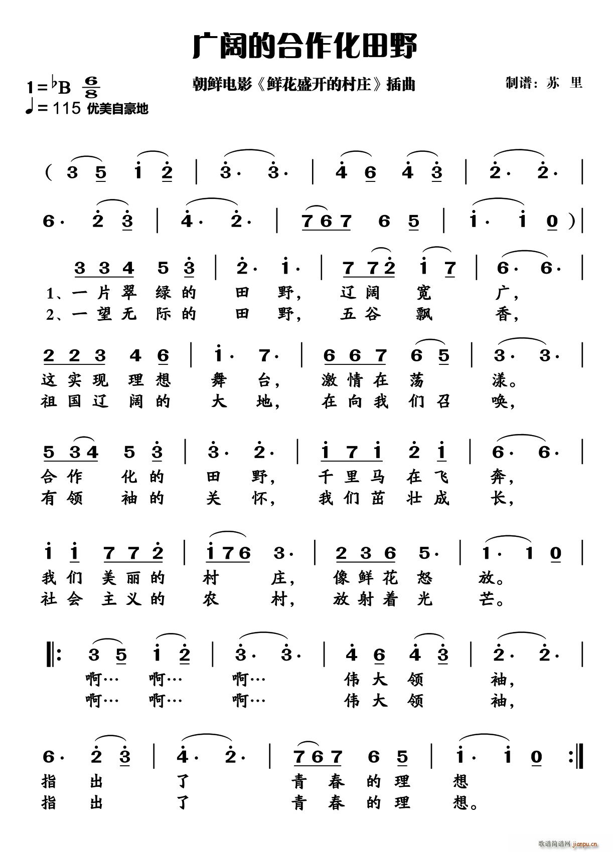 ���r �V韵ĺ�������Ұ �Ӱ �r��ʢ�_(k��i)�Ĵ��f ����(ʮ�ּ�����)1