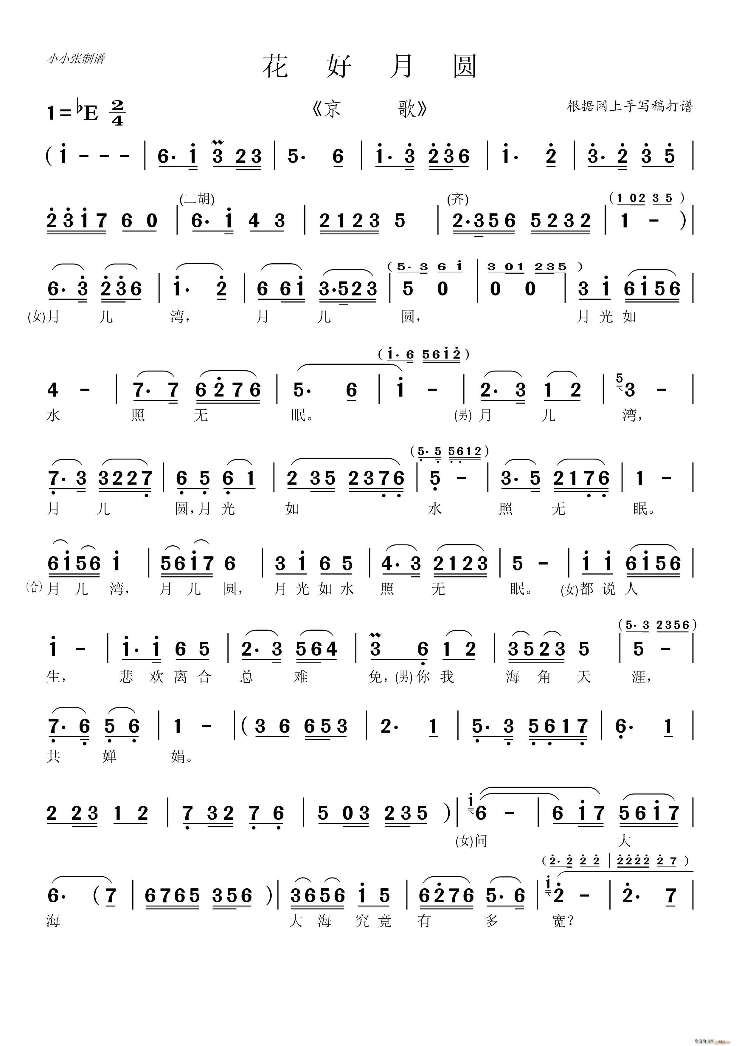 �����A ���� СС�����V(ʮ�ּ�����)1