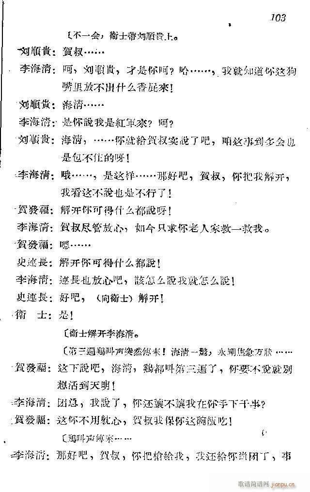 ���l܊�ˈ�(ch��ng)�脡_91-120(ʮ�ּ�����)13