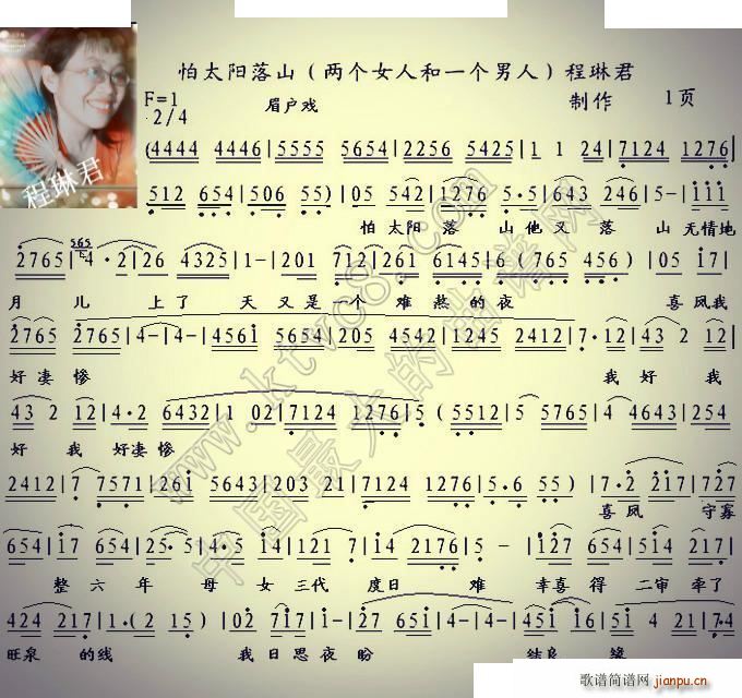 ��̫�(y��ng)��ɽ �ɂ�(g��)Ů�˺�һ��(g��)���� ü��(h��)��(ʮ�ּ�����)1