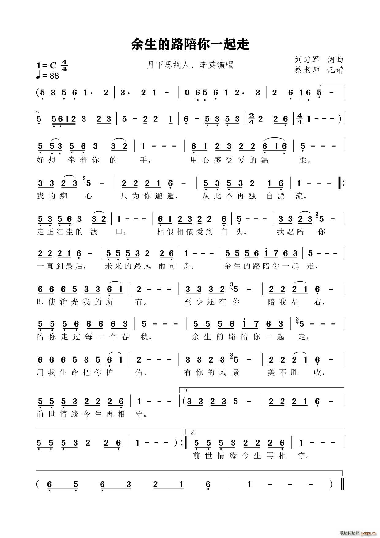 ������·����һ����ͨ�׸���(ʮ�ּ�����)1