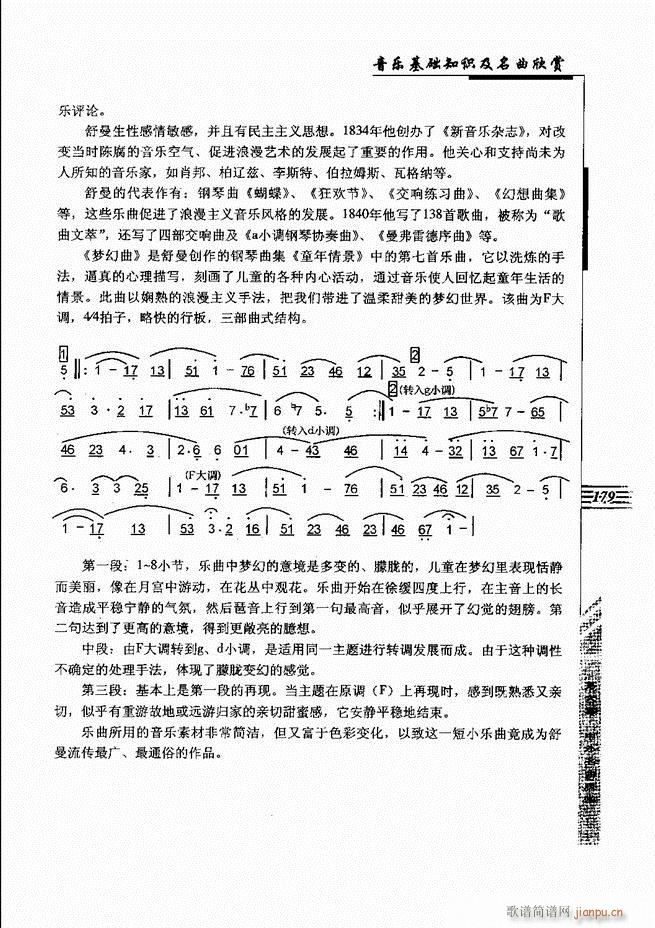 ����(l�� )���A֪�R���������p 121 180(ʮ�ּ�����)59