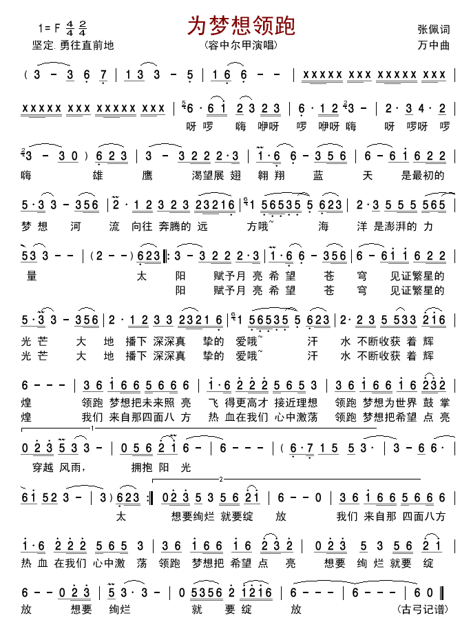 ���(m��ng)���I(l��ng)��(���ָ��V)1