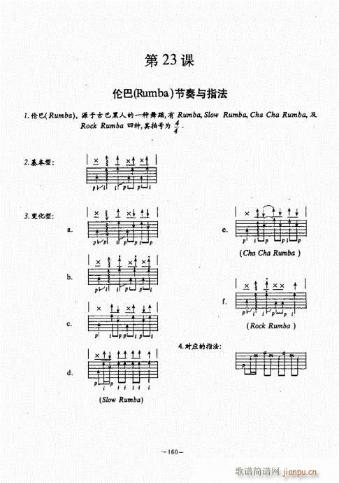 ���{������(j��ng)��̳�141-180(�����V)20