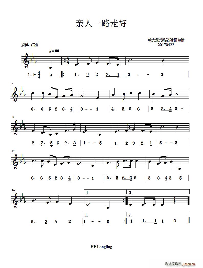 �H��һ·�ߺ� ��(ji��n)��(xi��n)�p�V(ʮ�ּ�����)1