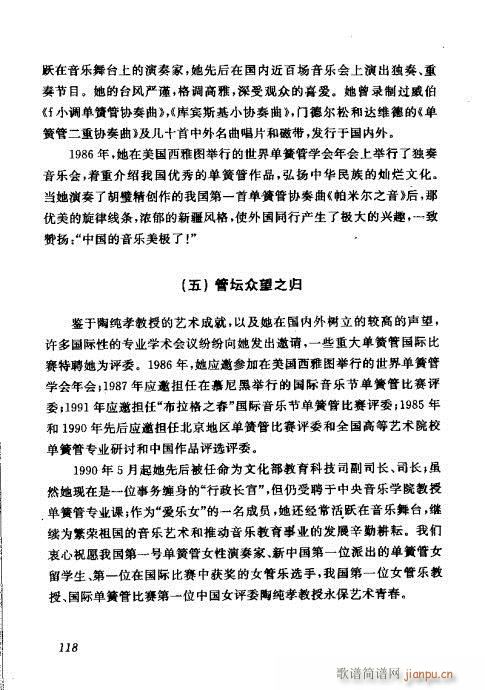 �Ї��λɹ��ļ�101-120(�λɹ��V)18