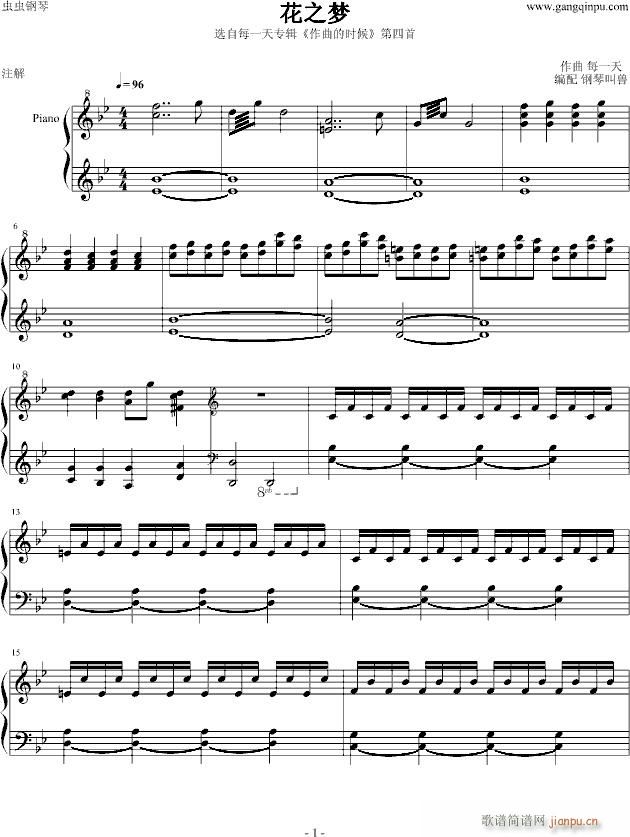 ��֮��(m��ng)(����V)1