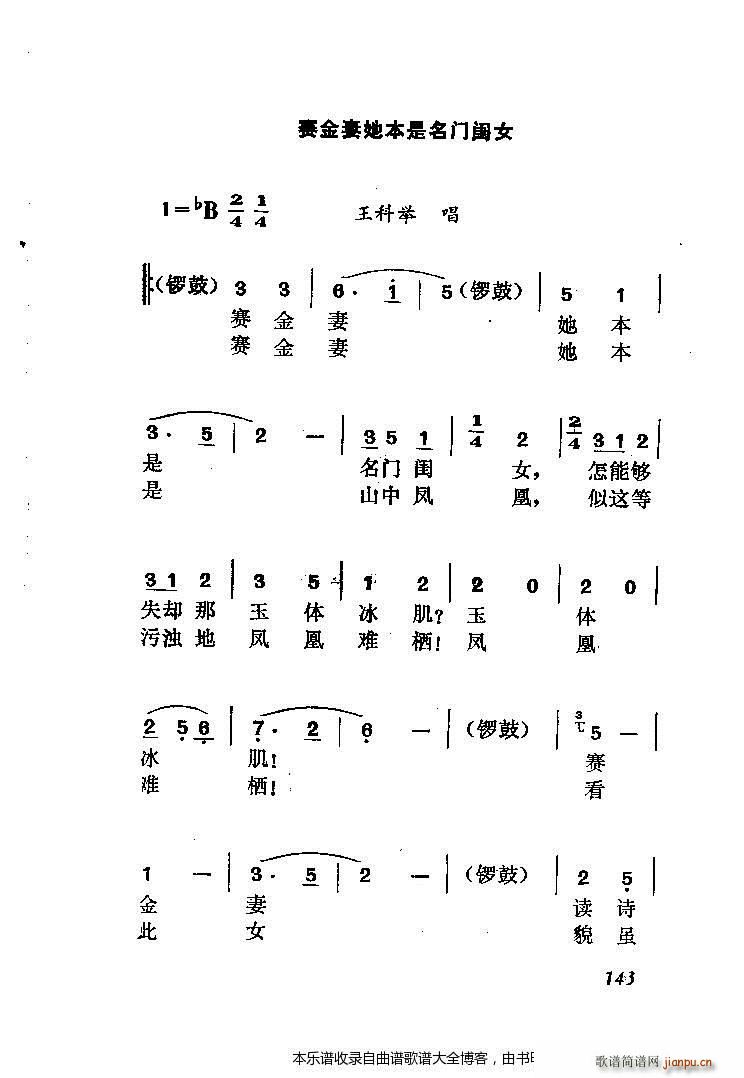 �S÷���_��ӛ ���������V 141 167(�S÷�����V)3