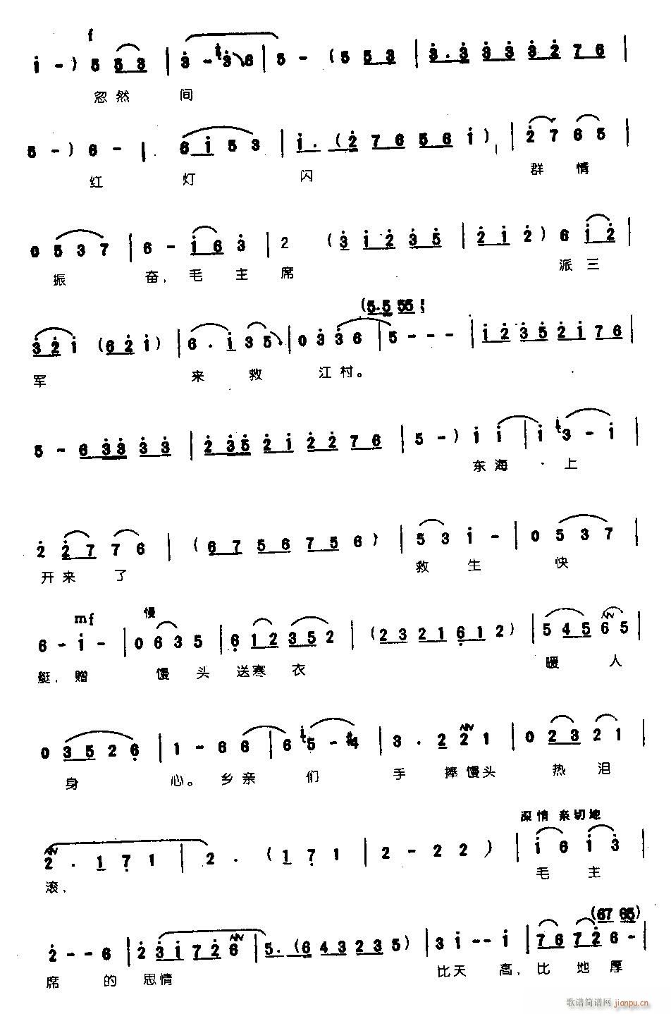 �����(l��i)��Ŋ^���K��0005ԥ��(ԥ�����V)3