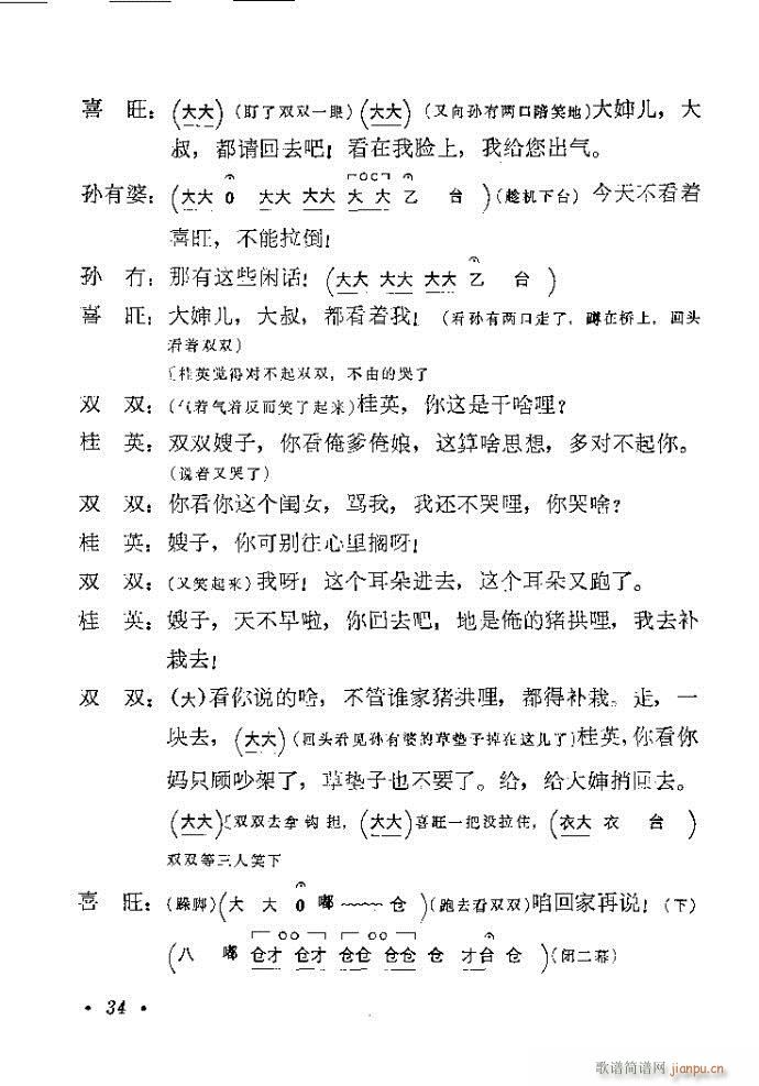 ԥ���������p�p(����)38