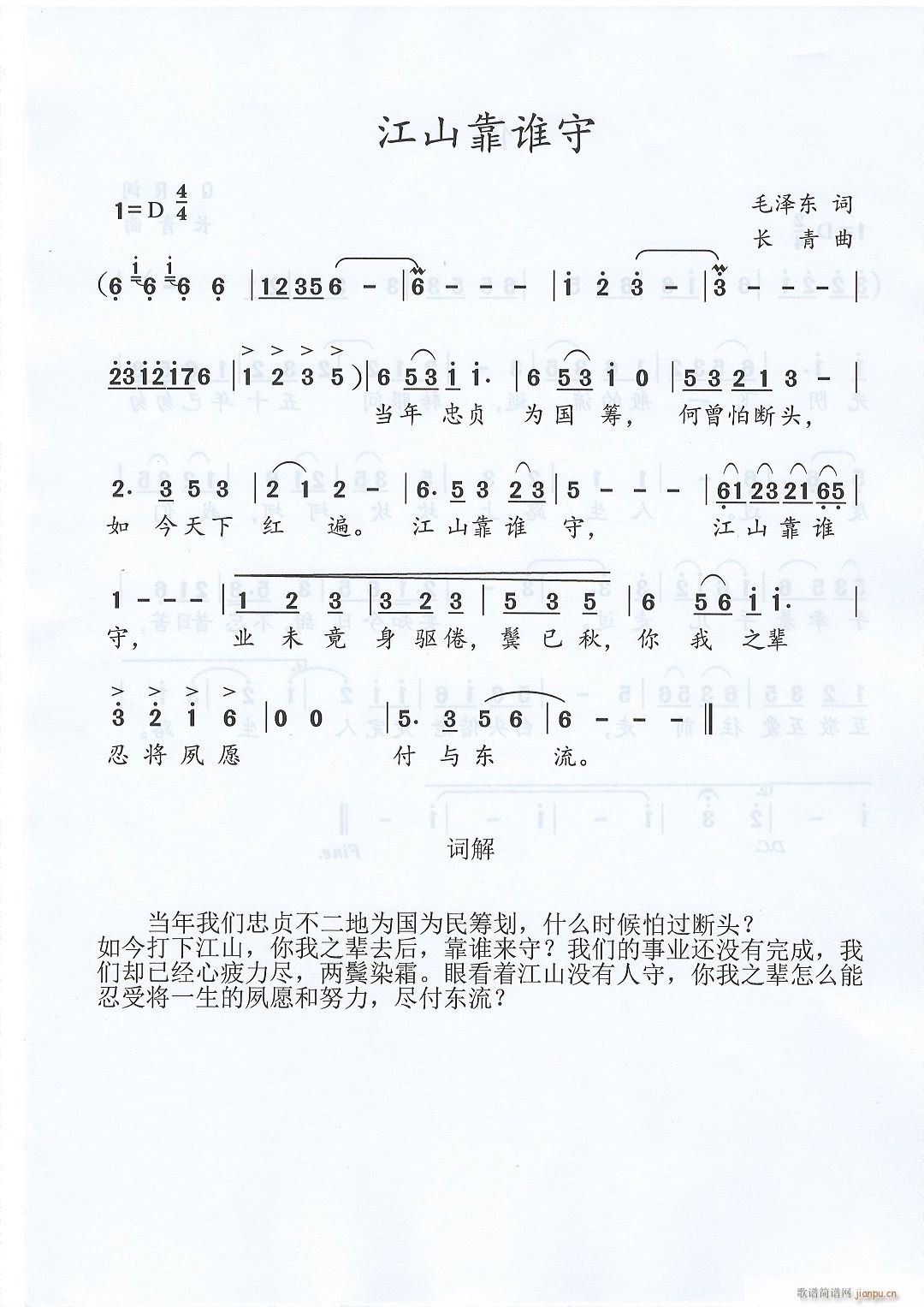 ��ɽ���l(shu��)��(���ָ��V)1