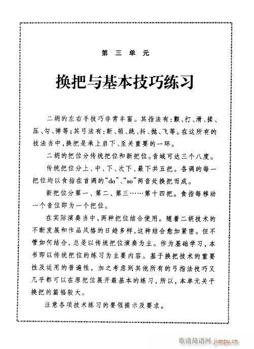 ���������̳�101-120(�����V)15