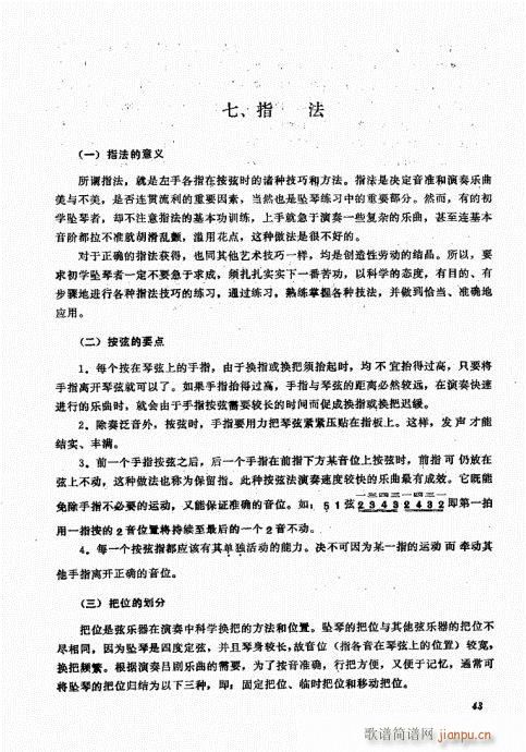 ����������A41-60(ʮ�ּ�����)3