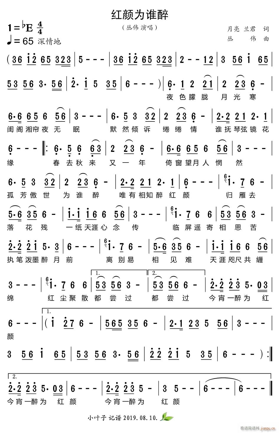 �t��l(shu��)��(���ָ��V)1