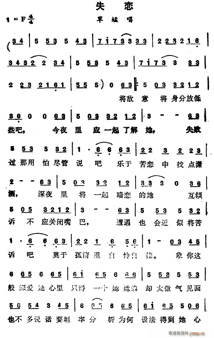 ʧ��(���ָ��V)1