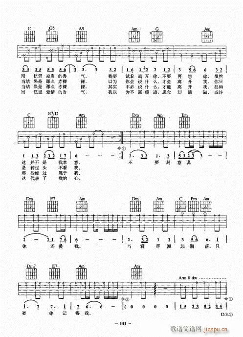 ���{����һ�c(di��n)ͨ141-160(�����V)1