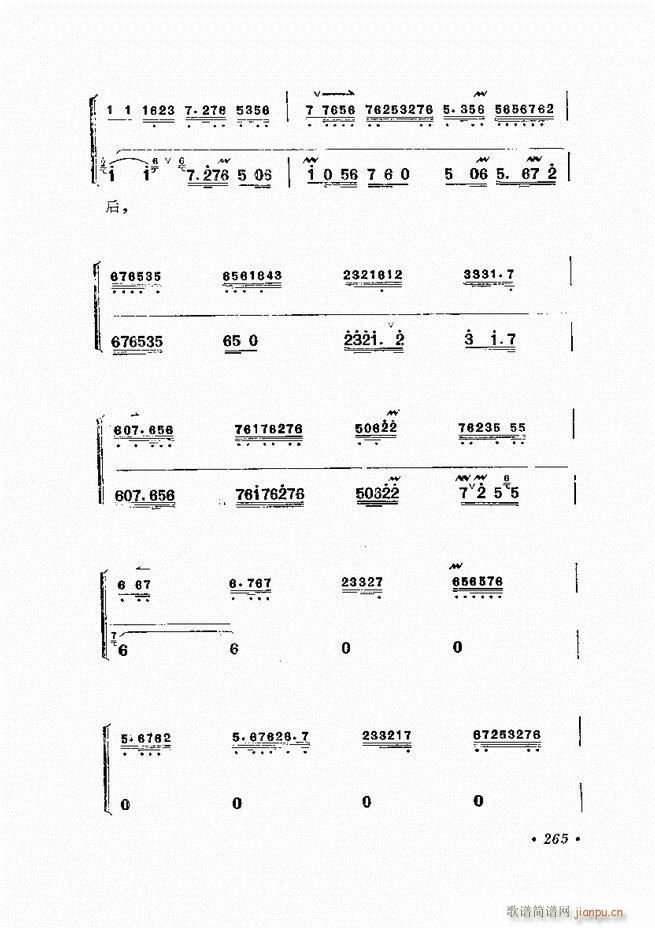 �����ﳪǻ�x�� ��ӆ�� 241 284(�������V)25