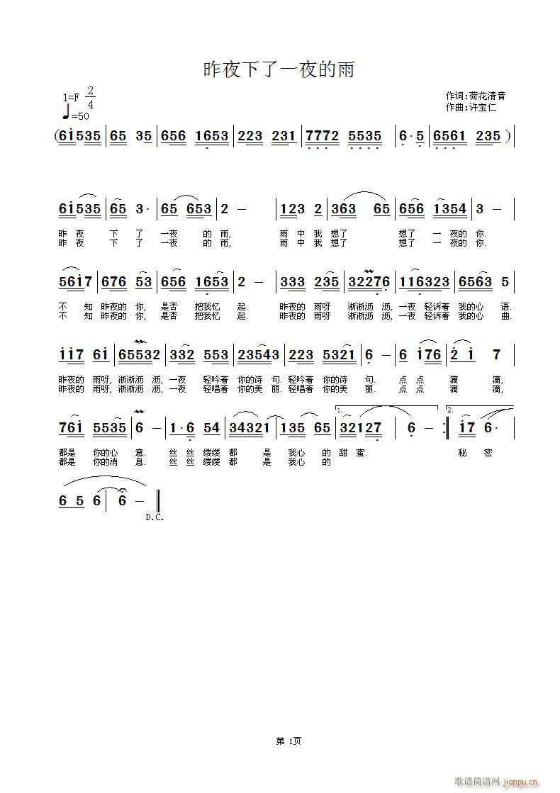 ��ҹ����һҹ����(���ָ��V)1