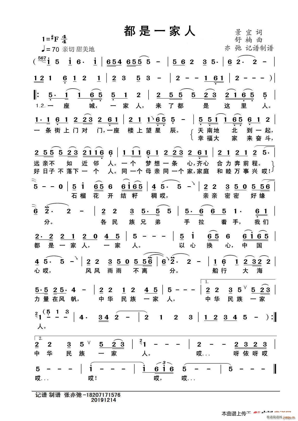 ����һ���� ���ӛ�V(ʮ�ּ�����)1