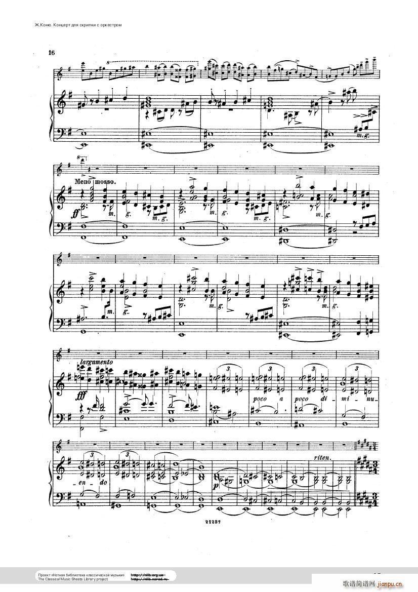 Conus Violin Concerto 1896(����V)16