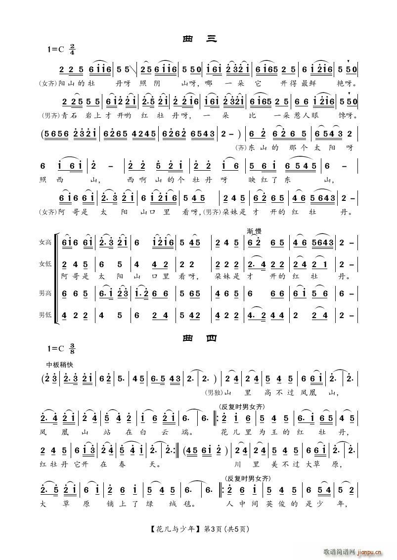 �����c���� ���g����(ʮ�ּ�����)3