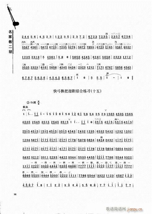 ���ҽ̶���81-100(�����V)14