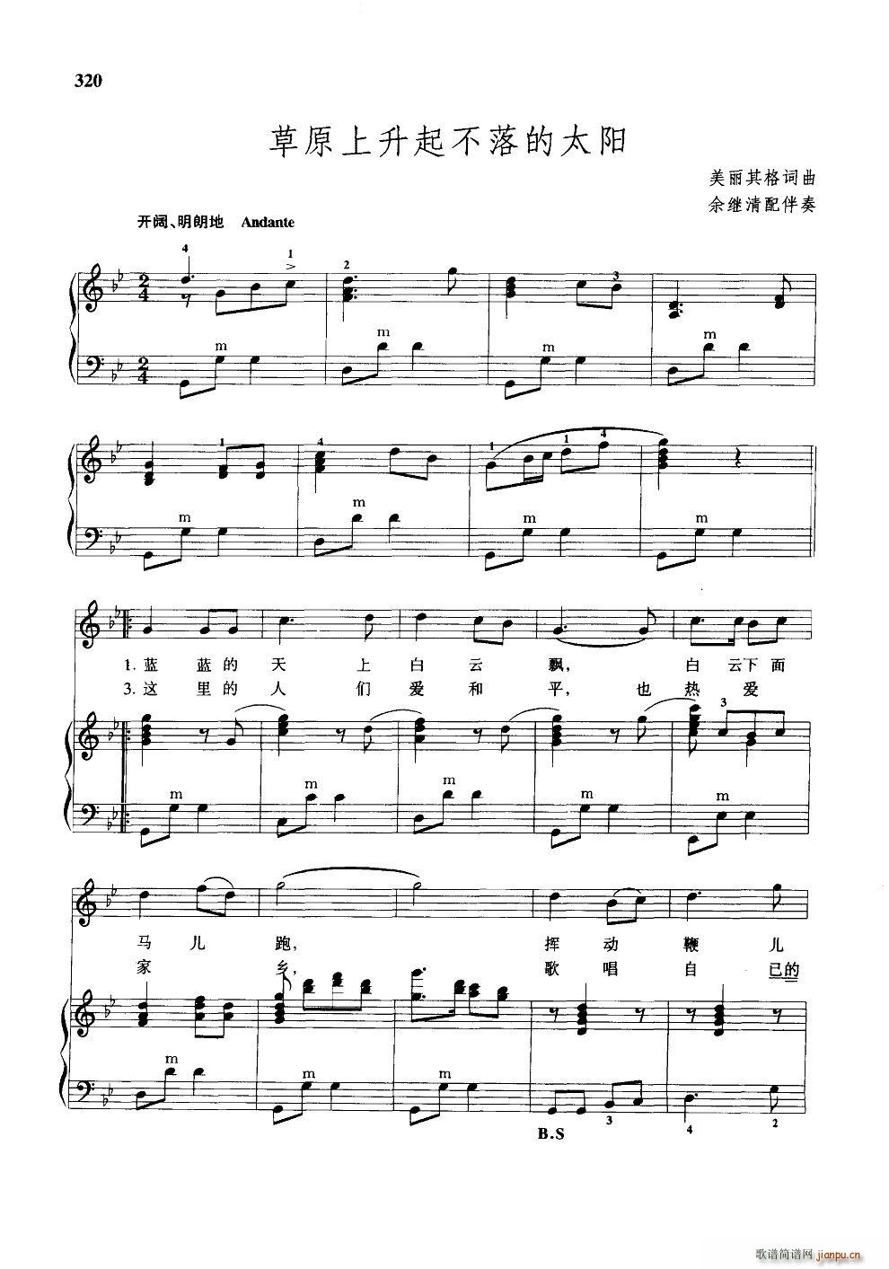 ��ԭ���������̫�(y��ng) ���L(f��ng)�ٰ����V(���L(f��ng)���V)1