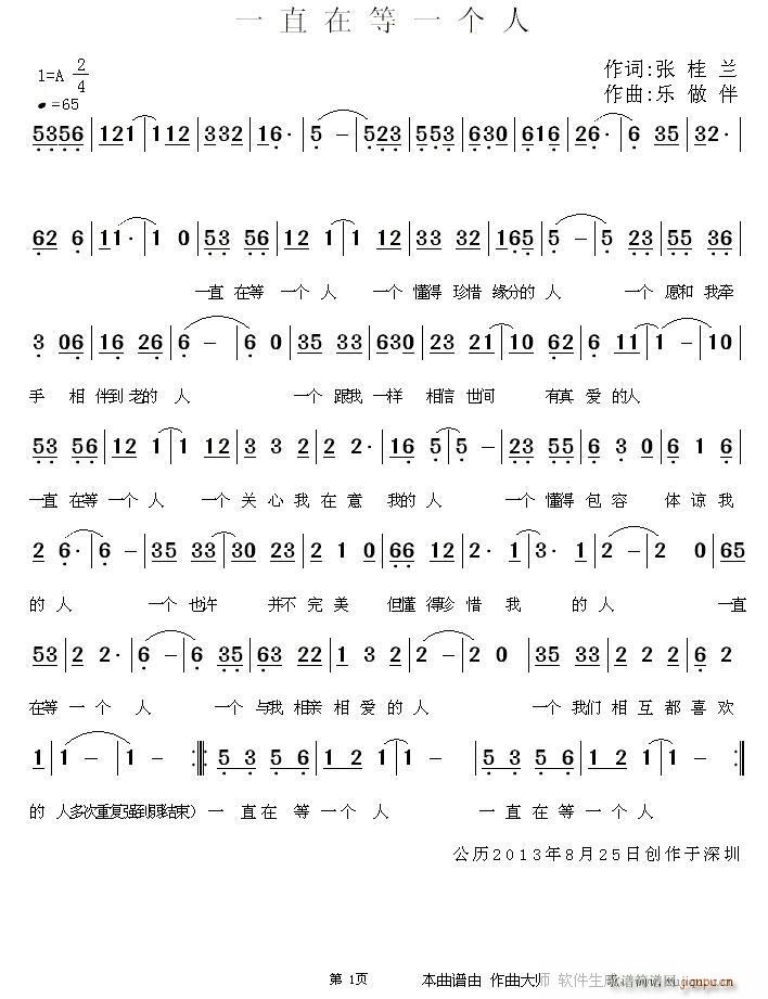 һֱ�ڵ�һ��(g��)��(���ָ��V)1