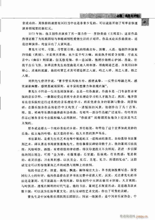 �Ї���ˇ�g(sh��) Ŀ�1 60(���V)38