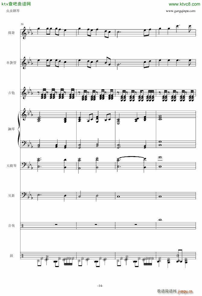 �Ԥ�܇(ch��) �������V(����V)14