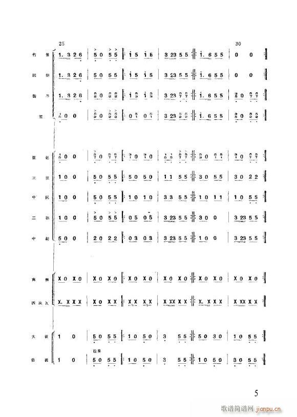 ��׷���s�W(xu��)��կ ��(l�� )���� �w�i����(���V)5