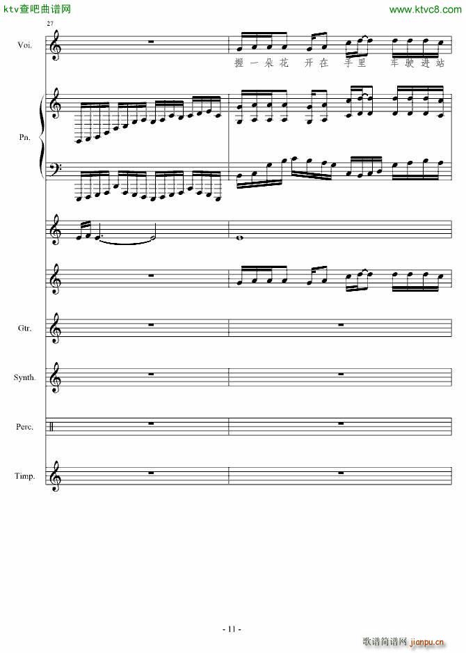 �xȥ(����V)11