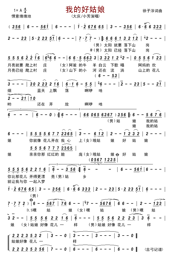 �ҵĺù���(���ָ��V)1