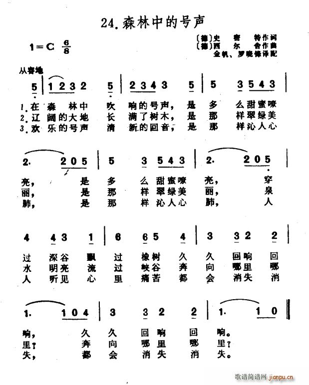 �� ɭ���е�̖(���ָ��V)1