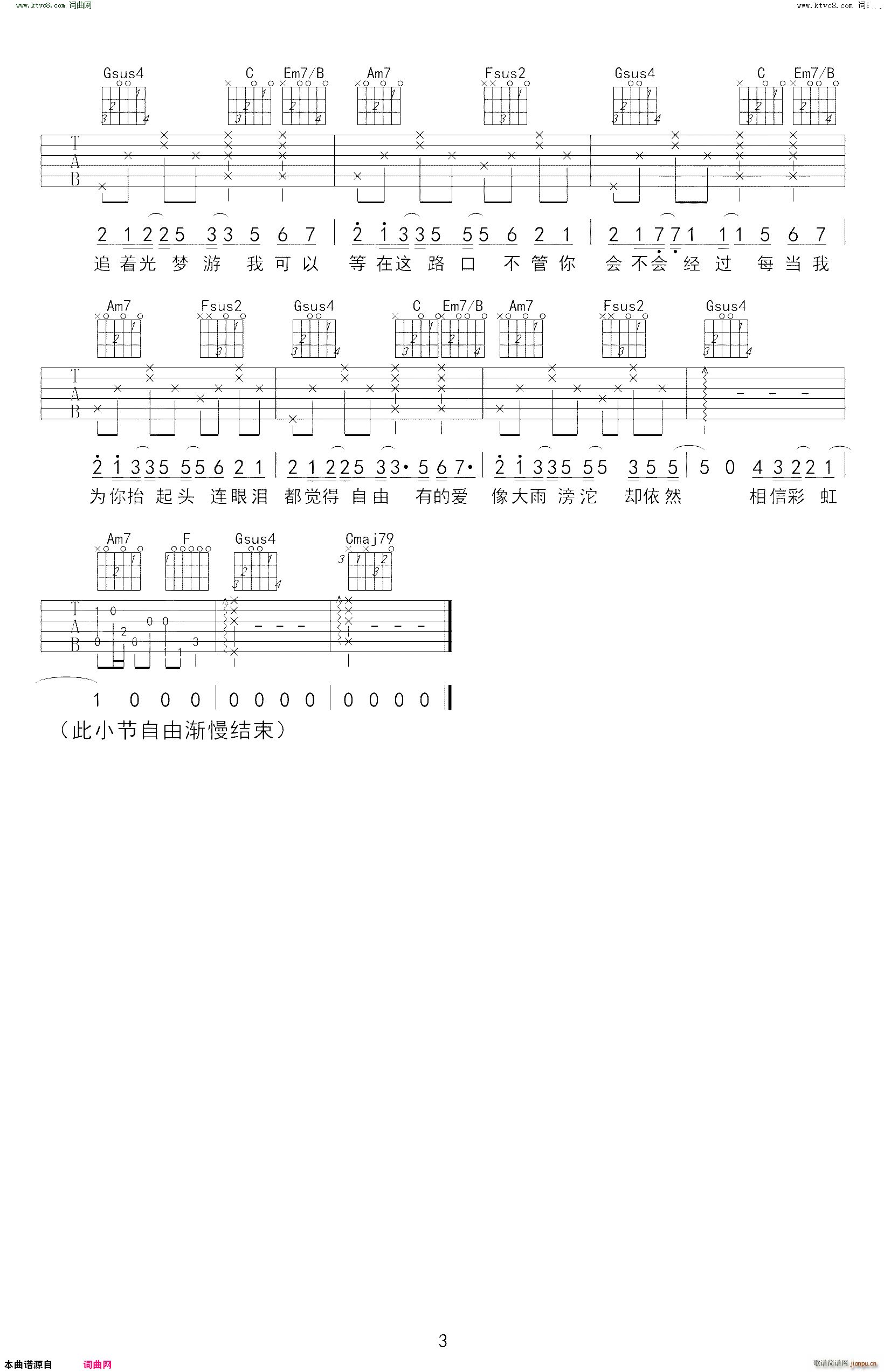 ׷���� C�{(�����V)3