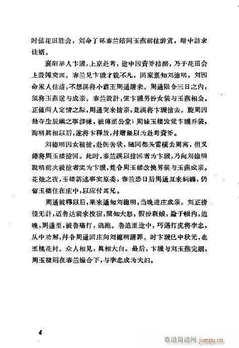 �����������ݳ������xĿ�ǰ��1-20(�������V)10