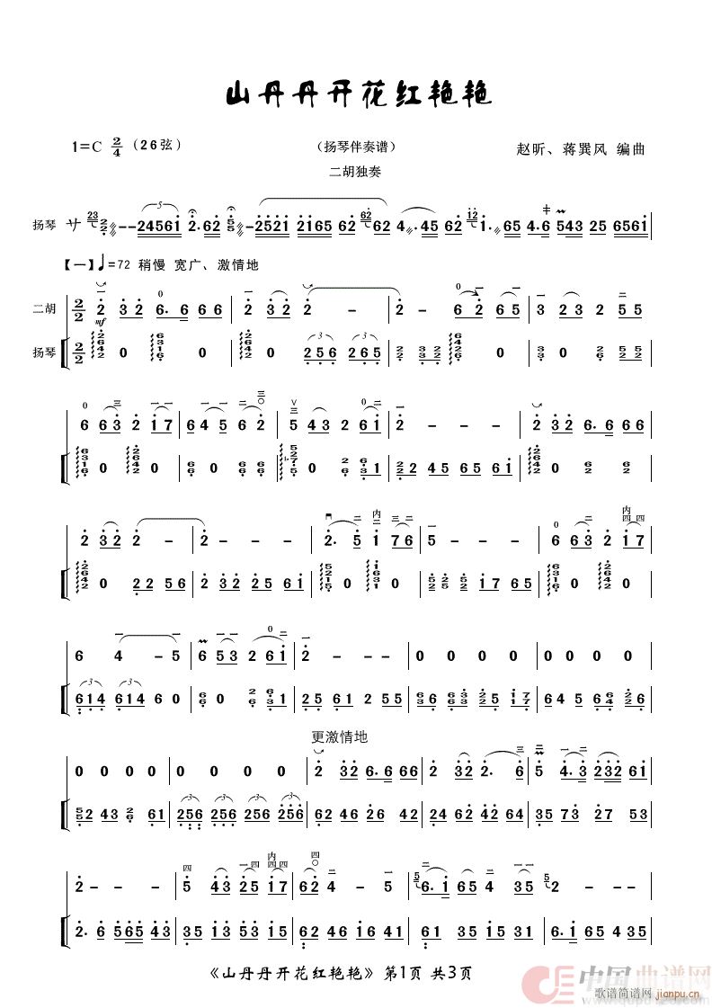 ɽ�����_(k��i)���t�G�G �P�ٰ����V(�Ź~�P���V)1